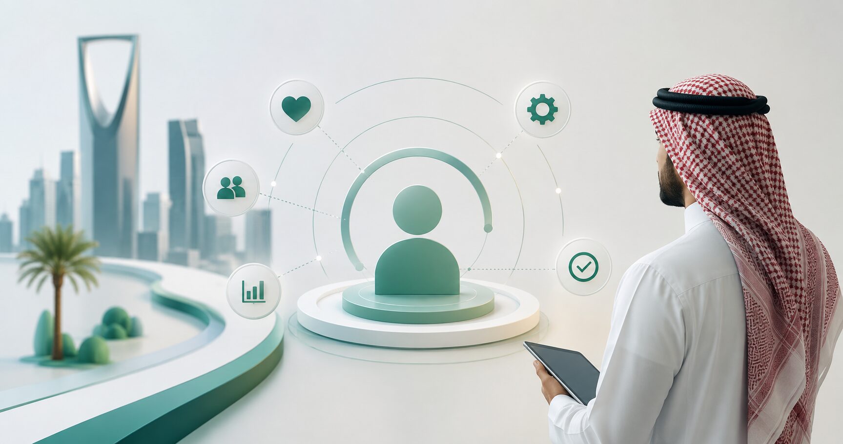 أهداف التحول الرقمي